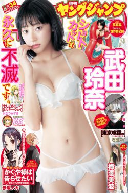 性欧美18～19sex高清播放