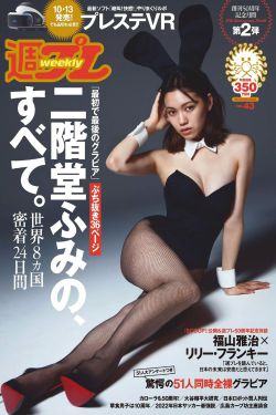 樱井美里