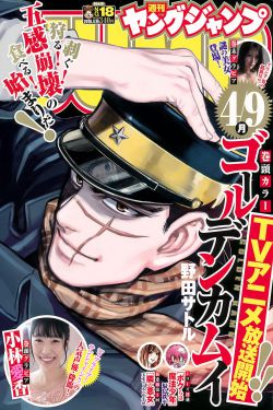 羞羞漫画首页登录界面入口