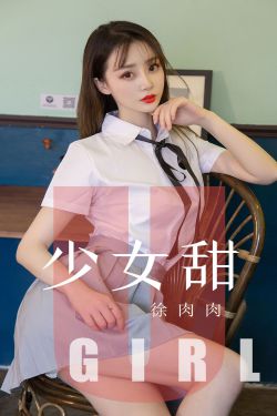 女老师4